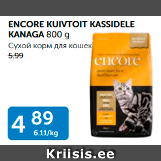 Allahindlus - ENCORE KUIVTOIT KASSIDELE KANAGA 800 G