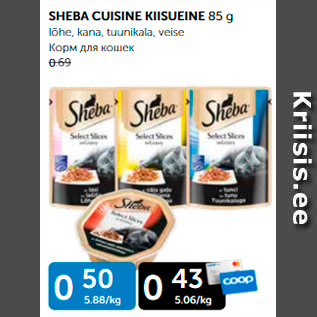 Allahindlus - SHEBA CUISINE KIISUEINE 85 G