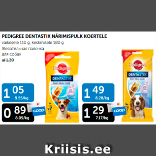 Allahindlus - PEDIGREE DENTASTIK NÄRIMISPULK KORTELE