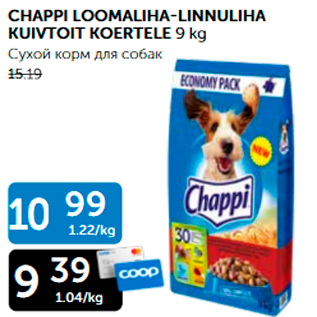 Allahindlus - CHAPPI LOOMALIHA-LINNULIHA KUIVTOIT KOERTELE 9 kg