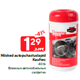 Allahindlus - Niisked autopuhastuslapid Kauftec 40 tk