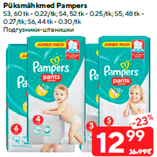 Allahindlus - Püksmähkmed Pampers