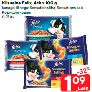 Allahindlus - Kiisueine Felix, 4 tk x 100 g