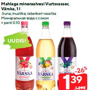 Allahindlus - Mahlaga mineraalvesi Vurtsvasser, Värska, 1 l