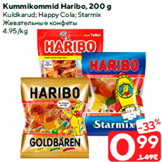 Allahindlus - Kummikommid Haribo, 200 g