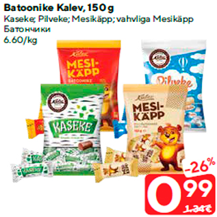 Allahindlus - Batoonike Kalev, 150 g