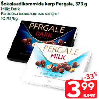 Allahindlus - Šokolaadikommide karp Pergale, 373 g