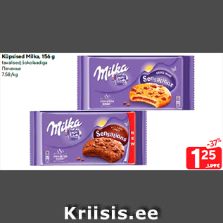 Allahindlus - Küpsised Milka, 156 g