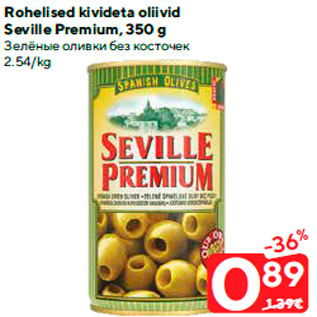 Allahindlus - Rohelised kivideta oliivid Seville Premium, 350 g