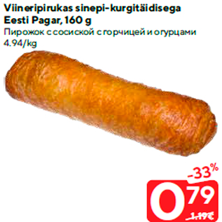 Allahindlus - Viineripirukas sinepi-kurgitäidisega Eesti Pagar, 160 g