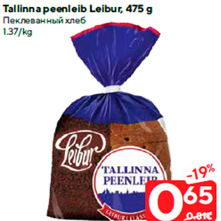 Allahindlus - Tallinna peenleib Leibur, 475 g