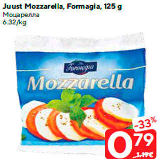 Allahindlus - Juust Mozzarella, Formagia, 125 g