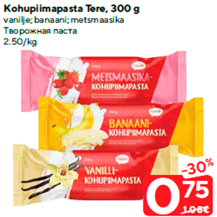 Allahindlus - Kohupiimapasta Tere, 300 g