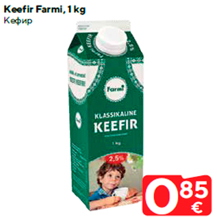 Allahindlus - Keefir Farmi, 1 kg