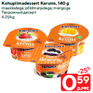 Allahindlus - Kohupiimadessert Karums, 140 g