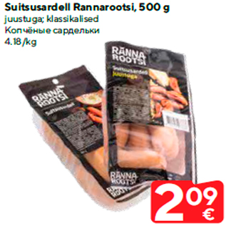 Allahindlus - Suitsusardell Rannarootsi, 500 g