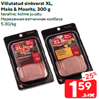 Allahindlus - Viilutatud sinkvorst XL, Maks & Moorits, 300 g