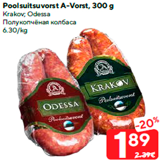 Allahindlus - Poolsuitsuvorst A-Vorst, 300 g