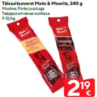 Allahindlus - Täissuitsuvorst Maks & Moorits, 240 g