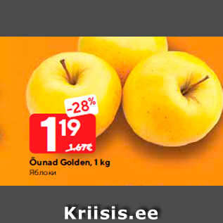 Allahindlus - Õunad Golden, 1 kg
