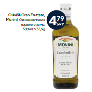 Allahindlus - Oliiviõli Gran Fruttato, Monini; 500 ml