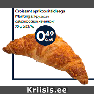 Allahindlus - Croissant aprikoositäidisega Mantinga; 75 g