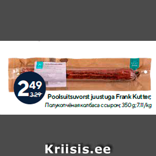 Allahindlus - Poolsuitsuvorst juustuga Frank Kutter; 350 g