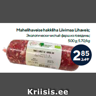 Allahindlus - Mahelihaveise hakkliha Liivimaa Lihaveis; 500 g