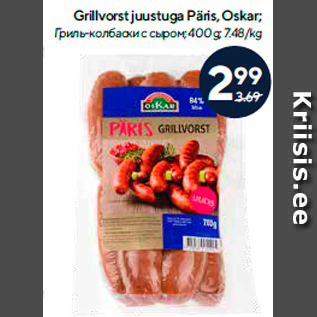 Allahindlus - Grillvorst juustuga Päris, Oskar; 400 g