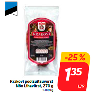 Allahindlus - Krakovi poolsuitsuvorst Nõo Lihavürst, 270 g