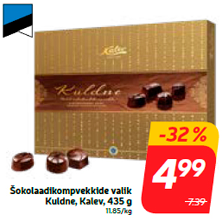 Allahindlus - Šokolaadikompvekkide valik Kuldne, Kalev, 435 g