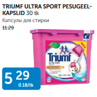 Allahindlus - TRIUMF ULTRA SPORT PESUGEELKAPSLID 30 TK