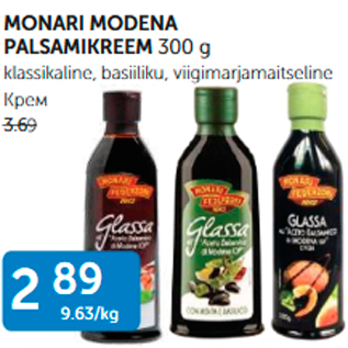 Allahindlus - MONARI MODENA PALSAMIKREEM 300 G