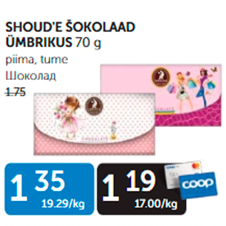 Allahindlus - SHOUD´E ŠOKOLAAD ÜMBRIKUS 70 G