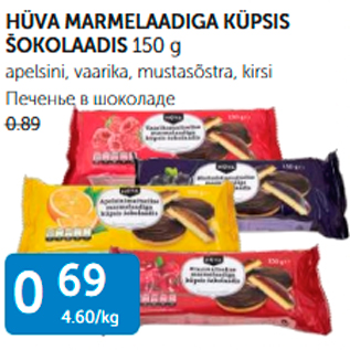 Allahindlus - HÜVA MARMELAADIGA KÜPSIS ŠOKOLAADIS 150 g