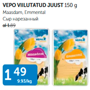 Allahindlus - VEPO VIILUTATUD JUUST 150 g