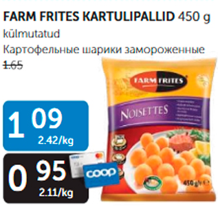 Allahindlus - FARM FRITES KARTULIPALLID 450 g