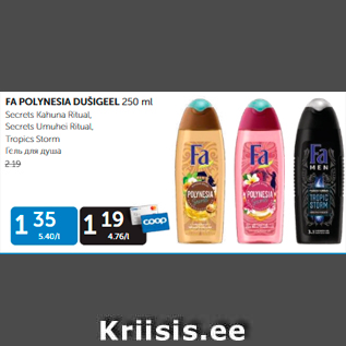 Allahindlus - FA POLYNESIA DUŠIGEEL 250 ml