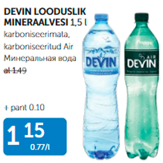 Allahindlus - DEVIN LOODUSLIK MINERAALVESI 1,5 L