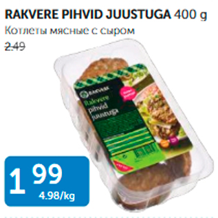 Allahindlus - RAKVERE PIHVID JUUSTUGA 400 g