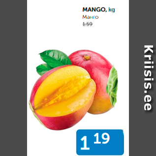 Allahindlus - MANGO, kg