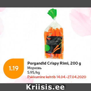 Allahindlus - Porgandid Crispy Rimi, 200 g