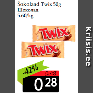 Allahindlus - Šokolaad Twix 50g