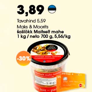 Allahindlus - Maks & Moorits šašlõkk Maitselt mahe 1kg/neto 700g