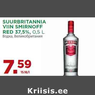 Allahindlus - SUURBRITANNIA VIIN SMIRNOFF RED 37,5%, 0,5 L