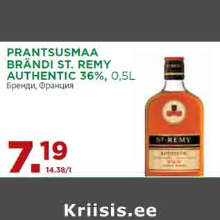 Allahindlus - PRANTSUSMAA BRÄNDI ST. REMY AUTHENTIC 36%, 0,5L