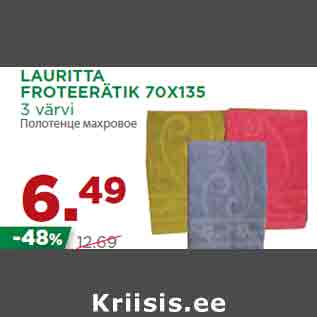 Allahindlus - LAURITTA FROTEERÄTIK 70X135 3 värvi