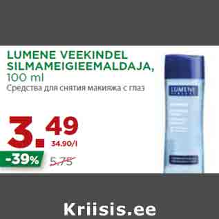 Allahindlus - LUMENE VEEKINDEL SILMAMEIGIEEMALDAJA, 100 ml