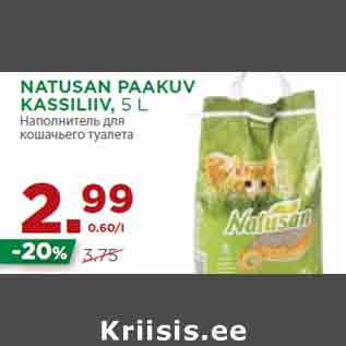 Allahindlus - NATUSAN PAAKUV KASSILIIV, 5 L