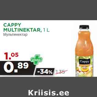 Allahindlus - CAPPY MULTINEKTAR, 1 L